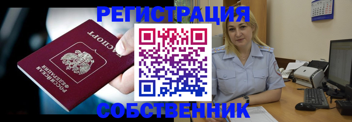 где прописаться в Советской Гавани